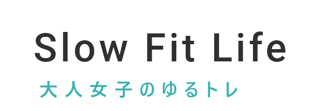 大人女子のゆるトレ｜はじめてのジム選び